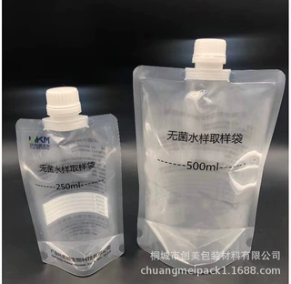 厂家定制16mm小口径无 菌采样袋 500ml水样采集袋实验室标本袋
