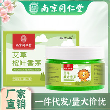 Cooling Herbal Essential Oil Nasal Inhaler Stick for Alertness and Refreshing Relief 10g overview