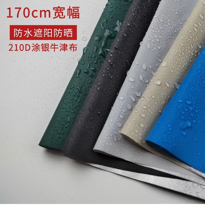 170cm wide 210D silver coated Oxford waterproof fabric, tent cloth, sunshade cloth waterproof silk, canopy fabric
