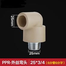 ��ɫPPRˮ��������۹�4��6��1���ԁ�ˮ����zֱ�ӏ��^��ͨ�ܽ��^