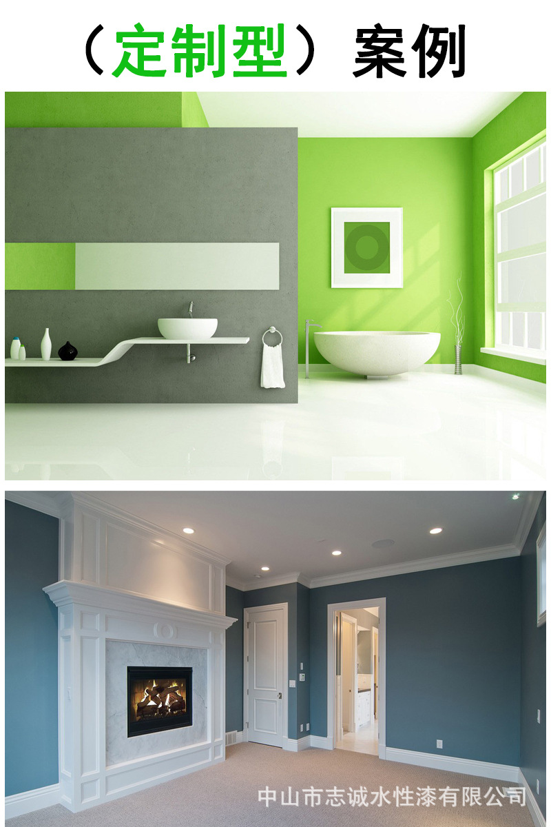8定制型案例9.jpg