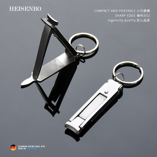 Nail Clipper Ultra-thin Portable Multifunctional Folding Single Nail Clipper with Keychain Household Small