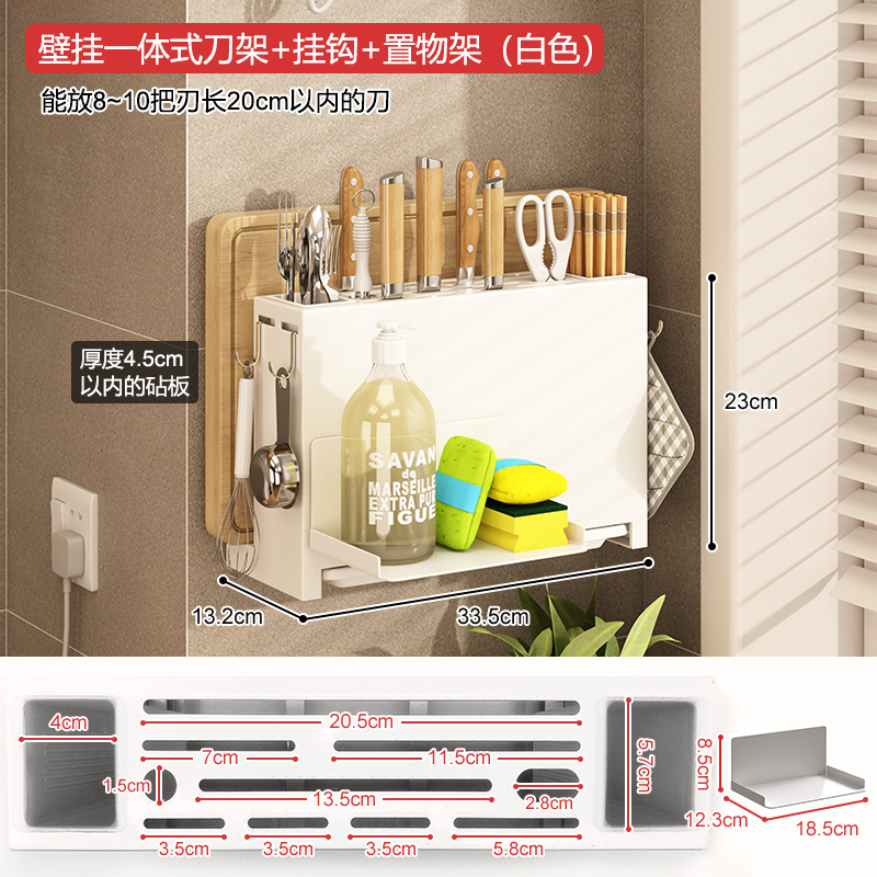 벽걸이 테이블 툴 홀더 (흰색) + 마그네틱 스토리지 랙