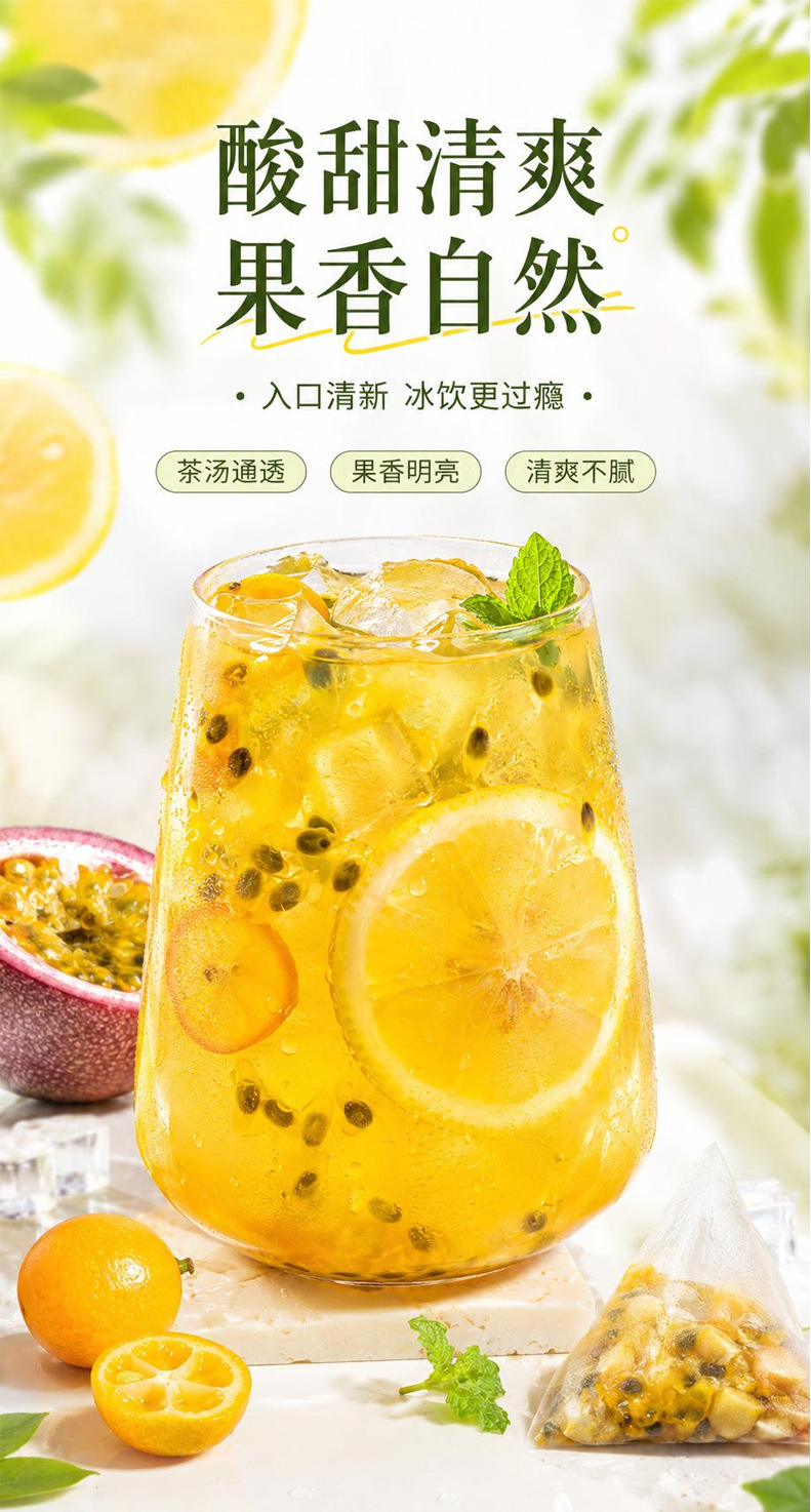Freeze Dried Kumquat Lemon Passion Fruit Tea Cold Brew Fruit Tea Bags 50 Pack key features