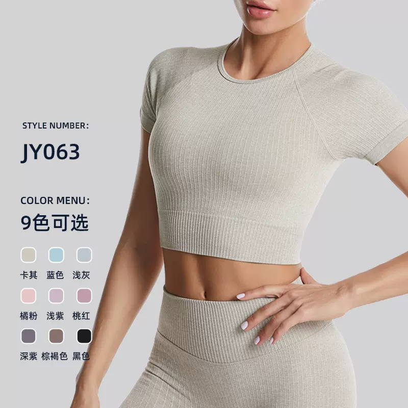 跨境螺纹瑜伽服女运动上衣夏季紧身速干衣女跑步健身短袖套装批发