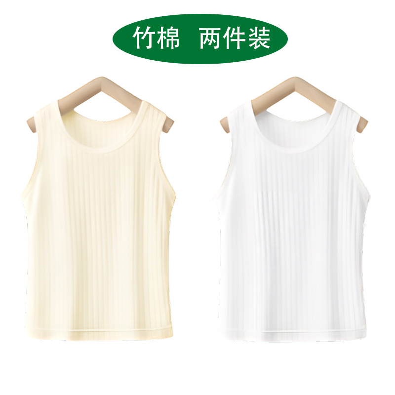 New summer thin bamboo fiber sleeveless children's vest for boys and girls, A-class inner wear, base layer, tank top