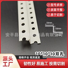 Z型护角 塑料收边条 PVC石膏板修边阳角线 吊顶护角线白色Z型条