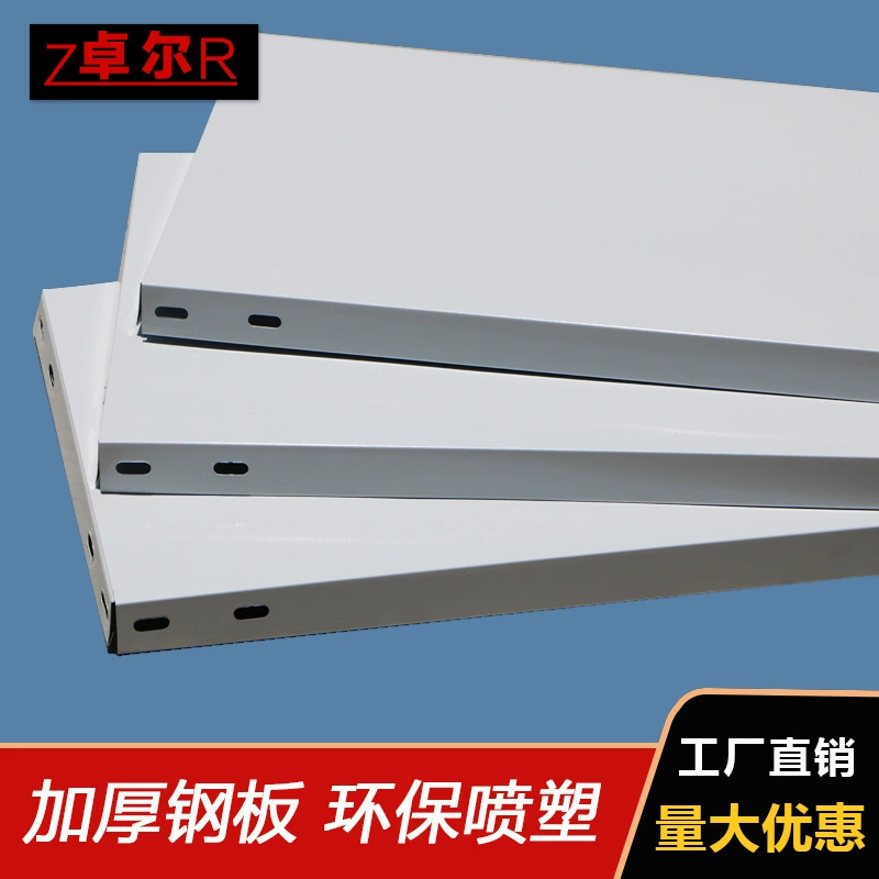 Угловая Стальная Полка Ламинат Супермаркет Ламинированная стойка Утолщенная ламинатная стойка для хранения в горшке Бытовая черная перегородка Железная пластина