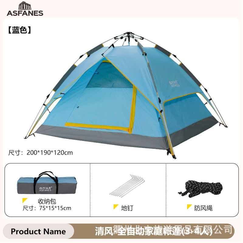 브리즈 블루