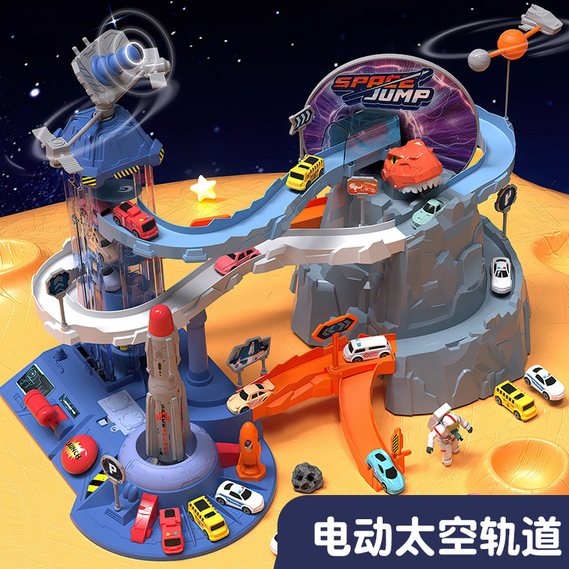 太空火箭發射軌道超大號闖關大冒險停車大樓益智拼接玩具男孩