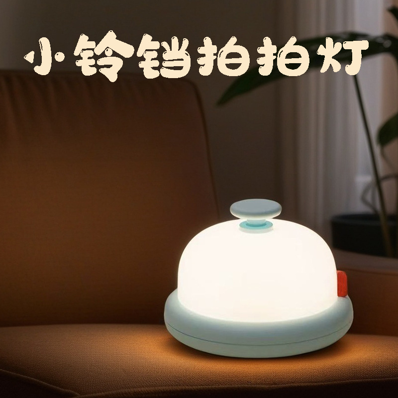 Seleccione estrictamente la luz nocturna en línea, capibara tortuga de espalda descompresión para ayudar a dormir cama con lámpara de palmadilla de sueño lámpara suave