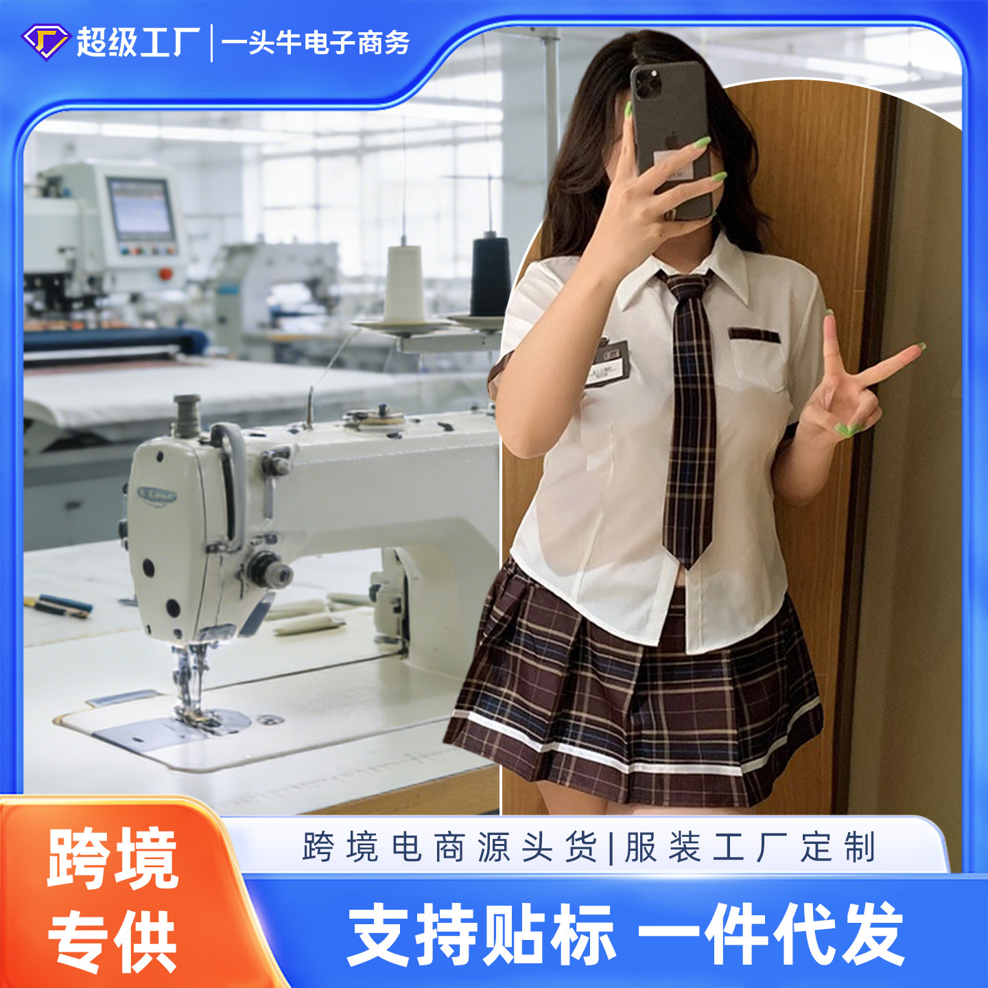 plus size sexy underwear campus jk uniform temptation role play pure desire shirt skirt a generation of hair