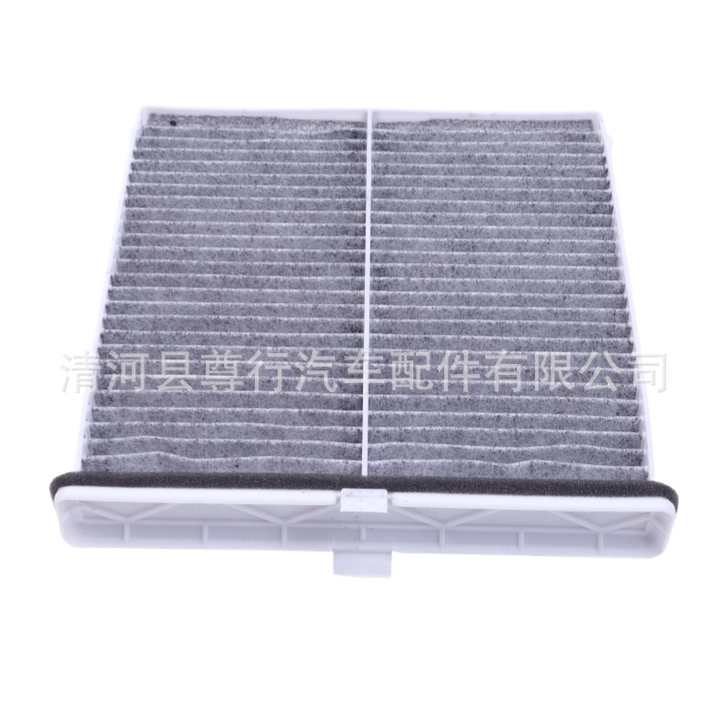 Suitable for Mazda Cx-30 Air Conditioning Filter Element Sak-Ca-17210, White Cloth/Activated Carbon Material