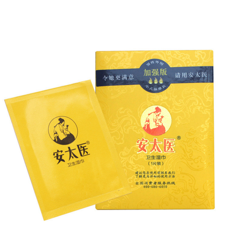 Taiyi 외부 지연 수건 1개 팩 강화 버전