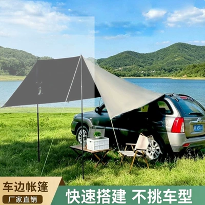 Car side tent canopy, Avtomobil yan çətirləri