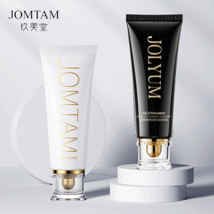 Small white tube facial cleanser Jiumeitang amino acid deep cleaning oil control moisturizing niacinamide facial cleanser wholesale