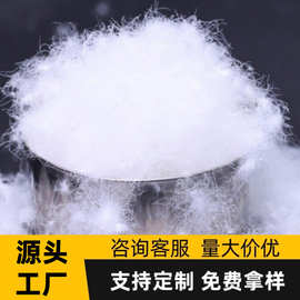 羽绒新国标90白鸭绒2021标准高蓬松填羽绒服充物羽绒鸭绒羽绒厂家