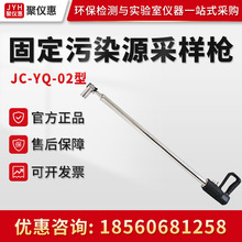 JC-YQ-02�� �̶���ȾԴ�ɘ��� �͟��ɘӘ� �̶���ȾԴ�͟��ɘӘ�