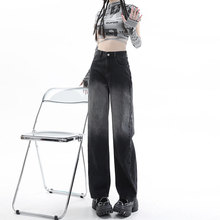 梨形身材渐变直筒牛仔裤女大码撞色胖mm黑灰高腰遮肉拖地阔腿长裤