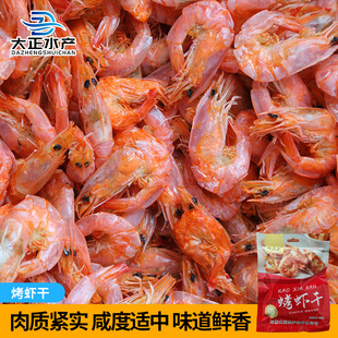 ���r�� ��ʳ���rˮ�a��؛���r�����e��ʳ���b50g�a�}�o�} �r��