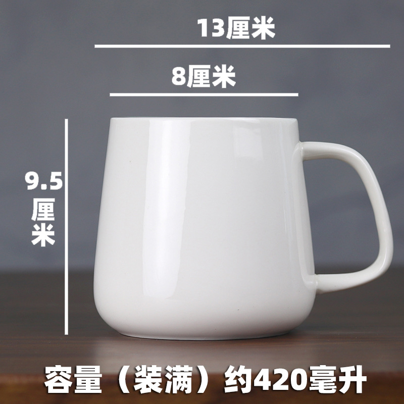 Taza de cerámica blanca pura Taza de gran capacidad para oficina en el hogar Taza de té simple para niños Taza para beber Hotel
