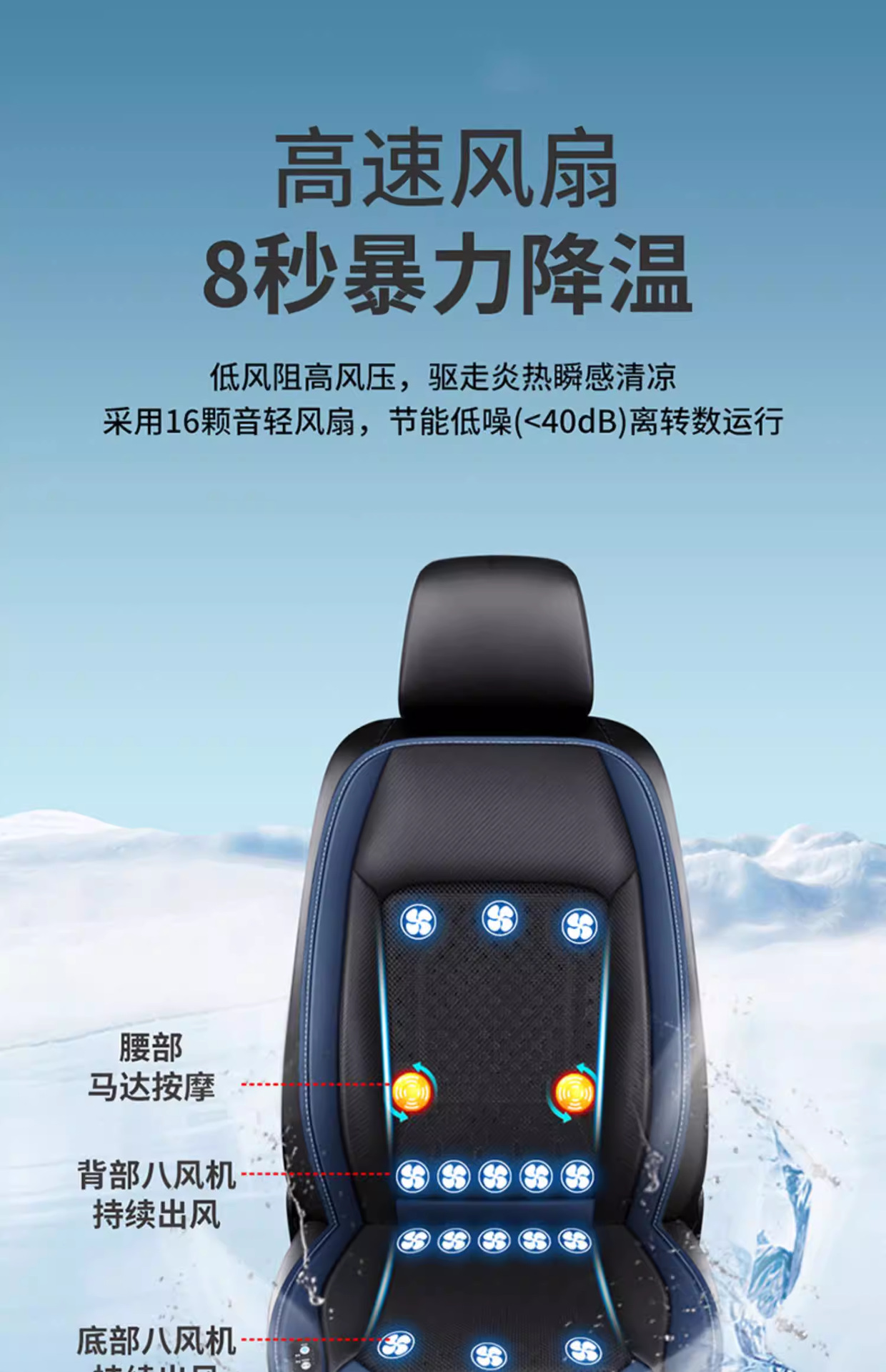 In-Stock Wholesale Car Ventilation Seat Cushion with Fan 12V Car Cooling Pad for Home and Car Use 24V Truck Pad Silent Operation