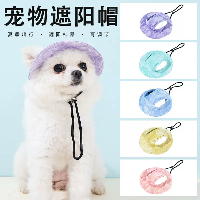 跨境狗狗猫咪遮阳防勒帽子露耳朵可调节绳扣渔夫帽宠物用品批发