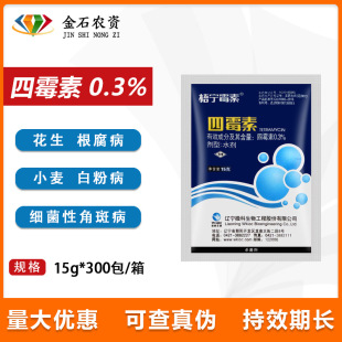 ��ù�� 0.3%������ �߲˹������z�������Խǰ߲������rș������