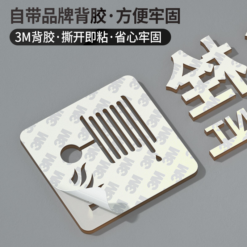 亞克力消火栓標識牌滅火器放置點3D立體字指示牌強弱電井警示門貼