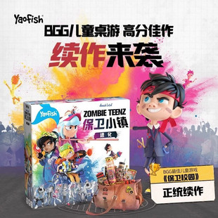 Yaofish�����~���lС����İ惺ͯ���ΈF꠺����@���������8+һ