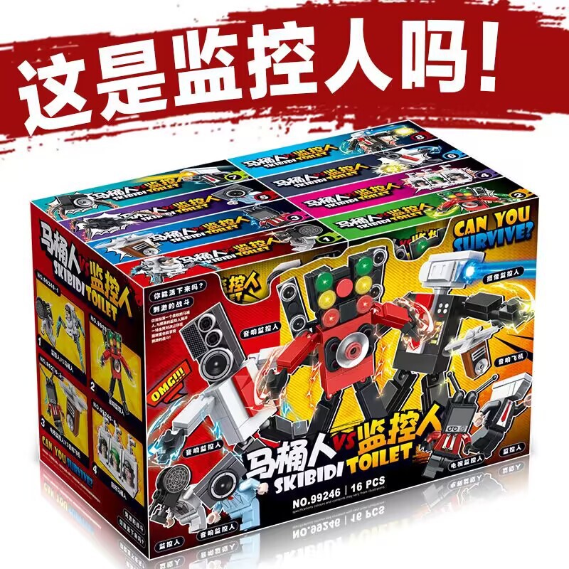 99246 Toilet Man and Monitor Man Tv Audio Man Clock Man Boy Building Block Assembly Toy Gift Educational