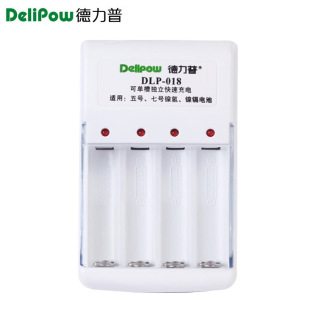 Delipu Battery Charger No. 5 No. 7 Universal Battery Charging Box Nickel Cadmium Nickel Metal Hydride Charger 4 Slots 018