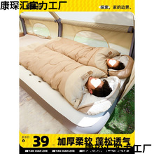 探险者睡袋户外成人儿童隔脏加厚防寒冬季露营野营单双人被子拼接