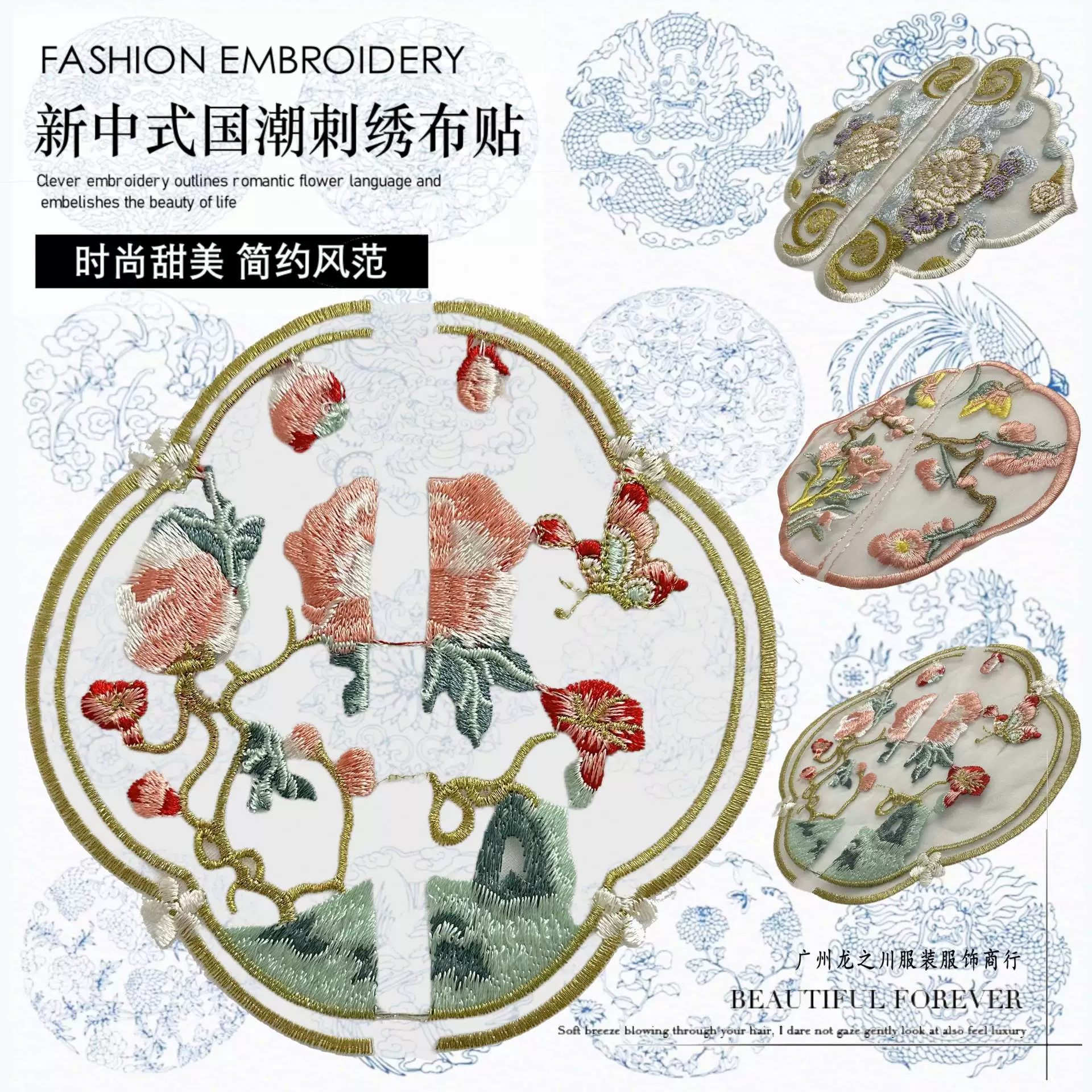 Ethnic Hanfu, decorations, ethnic style, Chinese style, with embroidery