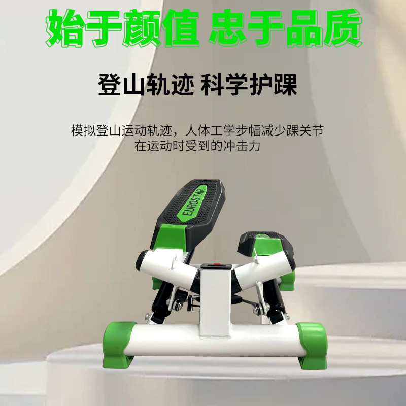 Household Indoor Mountaineering Oval Hydraulic Fitness Equipment Slipping Fat Leg Mini Multifunctional Stepping Machine