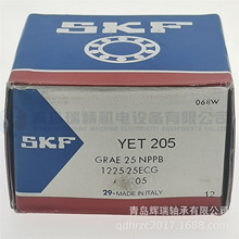 S-K-F ��������� YET205 = GEAR25NPPB 1225-25ECG