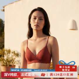 莫代尔法式三角杯舒适无痕薄款内衣小胸聚拢上托无钢圈少女文胸罩