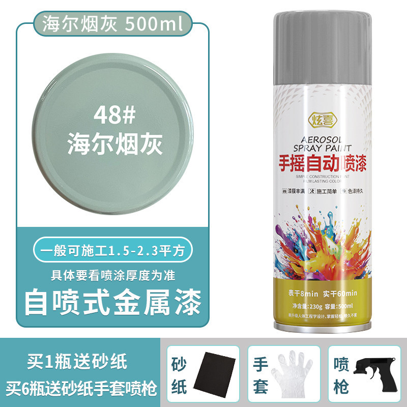 Haier cigarette ash; 500ml/bottle