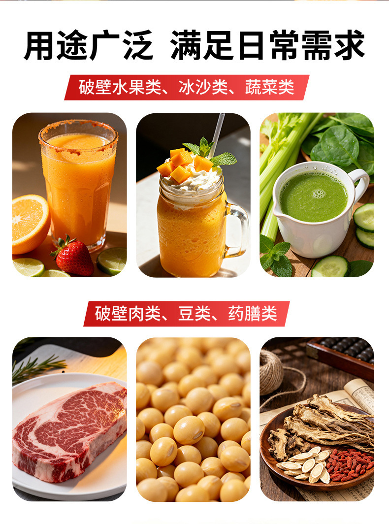 High-power blender, multifunctional juicer, large capacity