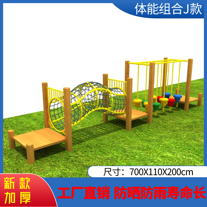 신체 조합 J 스타일