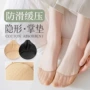 浅口夏季女士蕾丝脚掌袜