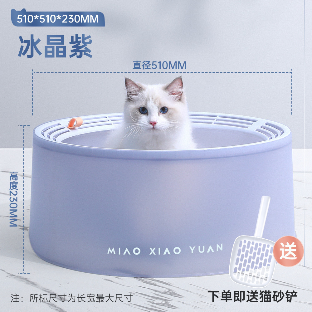 Meow Xiaoyuan arena Gathering CAT Sand pen - ice Crystal Purple
