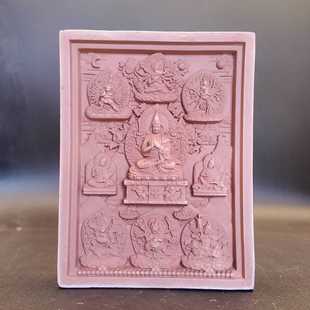 Zongkapa Collection 16cm Rubbed Purple Clay 4.3cm High Temperature Fired Incense Ash Ornament Pendant