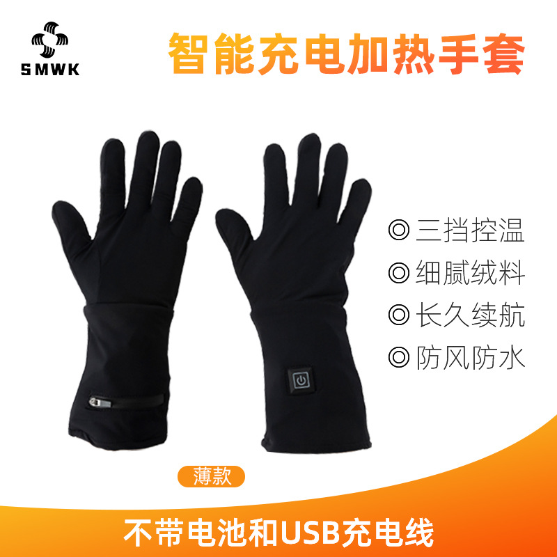 �����¿�����������׷�ˮ������ů��Ů��緢��Ħ�г��綯������