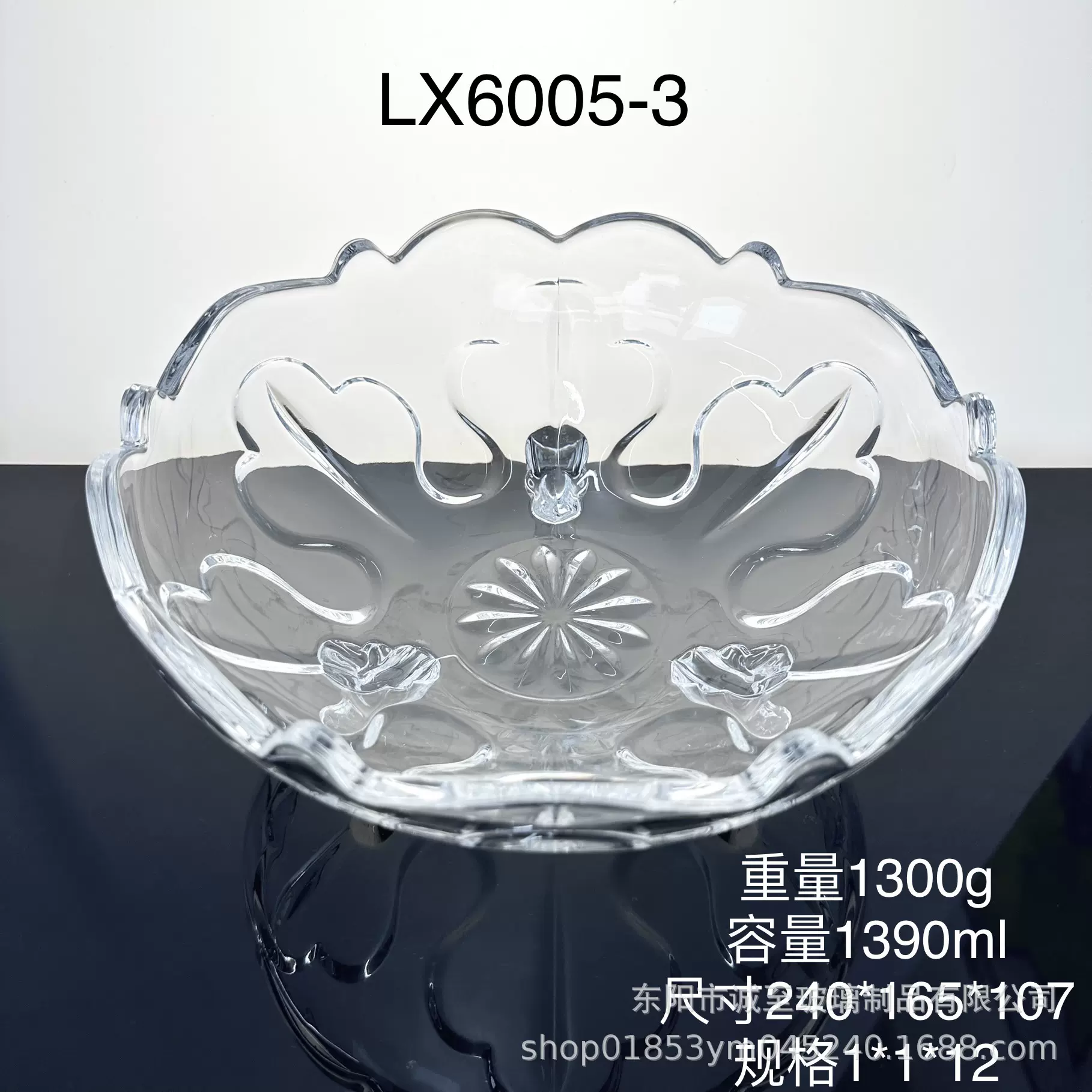 郎旭加厚无铅钠钙果盘点心盘水果盘甜品盘水果盆瓜子糖果盘零食盘