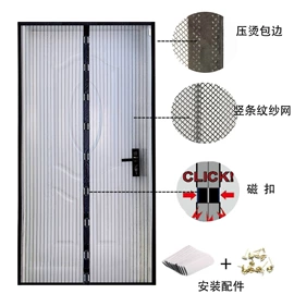 门帘、小窗帘;窗纱