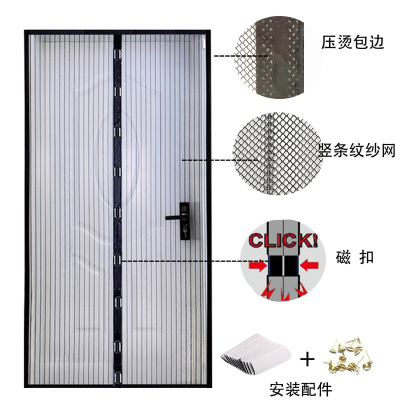 Cross-Border Magnetic Soft Screen Door Self-Priming Entry and Exit Free Ventilation and Breathable Magnetic Buckle Door Curtain Cross-Border Magnetic Soft Screen Door Self-Priming Entry and Exit Free Ventilation and Breathable Magnetic Buckle Door Curtain