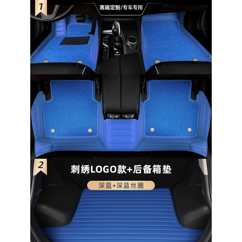 Полноразмерная автомобильная накладка/подкладка на полный обзор для Dongfeng Fengxing T5 T5L S500 SX6 Jingyi X5 S50 X3 X6