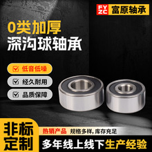 �ֻ�����62207-2RS�Ǳ���� �ߴ�35*72*23mm�Ӻ�������