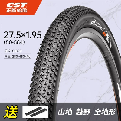 Mountain Bike Tires Inner and Outer | Non-industrial tires - 275x195-tire-1820-pattern-with-pry-bar